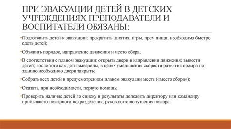 Возможные плюсы и минусы изменения числа учебных занятий в образовательном учреждении
