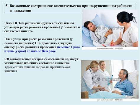 Возможные последствия при нарушении правил выезда административными работниками за пределы страны