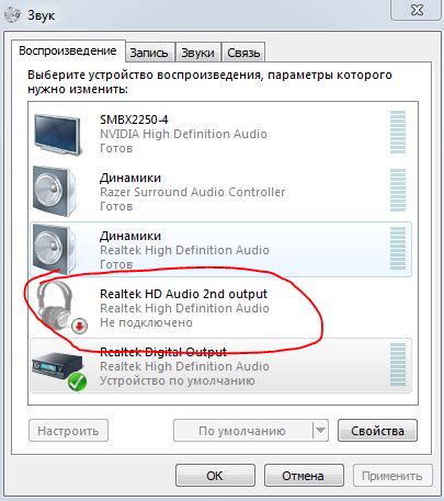 Возможные причины недостаточного звука на наушниках в Samsung