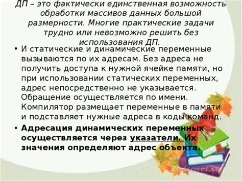 Возможные проблемы при превышении границ размерности переменных