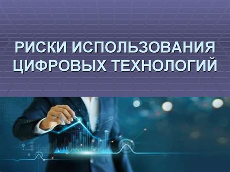 Возможные риски использования покрытия из специальной металлической пленки во время авиаперелетов