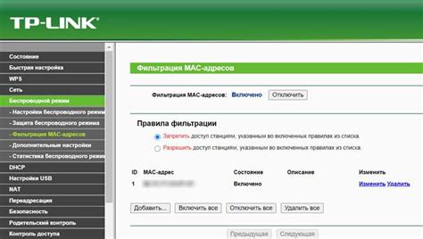 Возможные трудности при отключении передачи данных через LTE и их разрешение