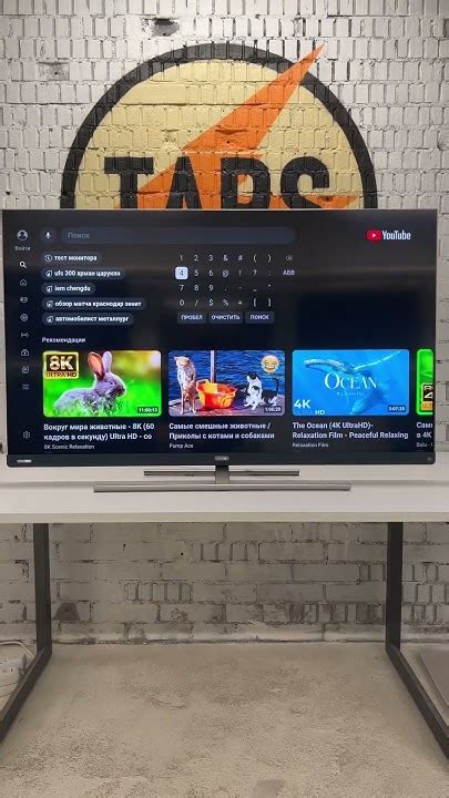 Возможные трудности при удалении операционной системы Google TV и способы их преодоления