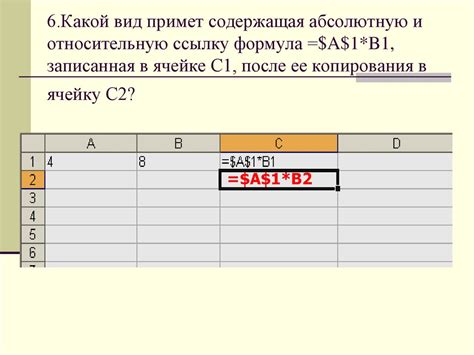 Возникновение и устранение символа "#" в электронной таблице Microsoft Excel