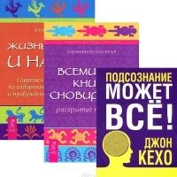 Волшебство снов: магическая сила книг во вселенной сновидений