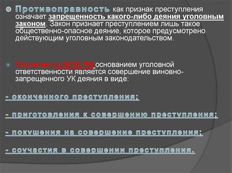 Вопрос возрастного психического состояния в уголовном праве