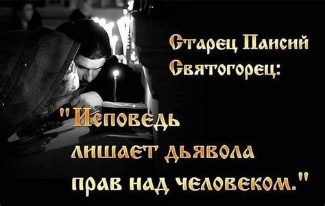 Вопрос этикета и уважения к священнослужителю