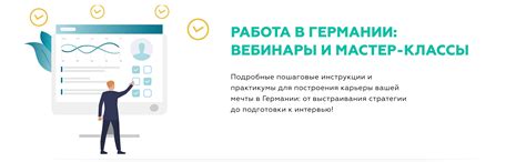 Воспользоваться услугами профессионала, если применяемые методы не приносят желаемых результатов