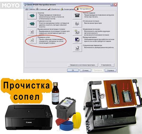 Восстановите работоспособность принтера с помощью очистки печатающих головок и роликов