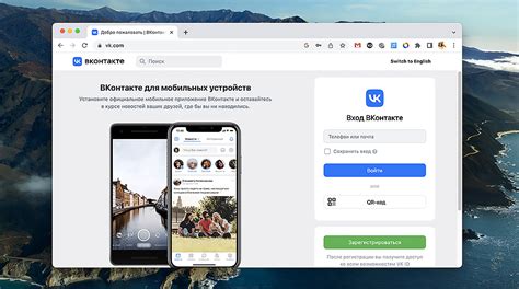 Восстановление доступа к аккаунту в популярной социальной сети
