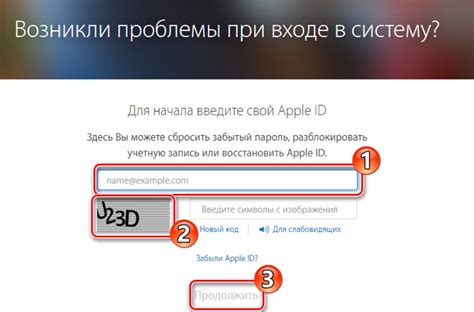 Восстановление доступа к аккаунту iCloud без ввода пароля: особые подходы