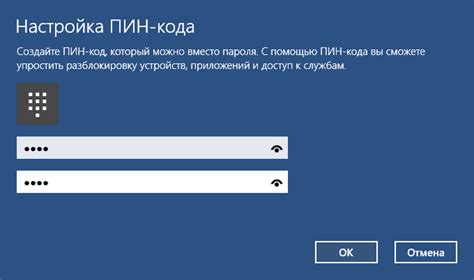 Восстановление доступа к устройству Хуавей при утере PIN-кода
