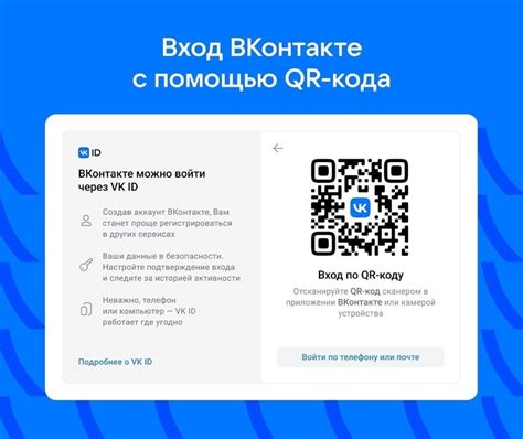 Восстановление доступа с помощью SMS-кода