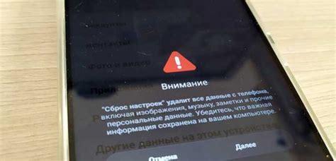 Восстановление заводских настроек смартфона: возвращение к исходному состоянию
