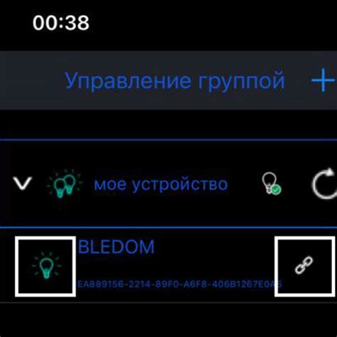 Восстановление исходных параметров Duoco Strip: шаг за шагом