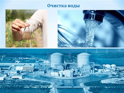 Восстановление и сохранение природных источников чистой воды