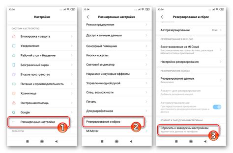 Восстановление полного доступа к настройкам в MIUI 14