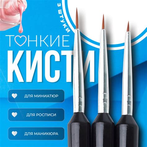 Восстановление прежней формы кисточек для маникюра: эффективные методы
