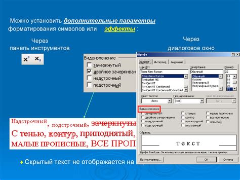 Восстановление удаленной ячейки в текстовом редакторе