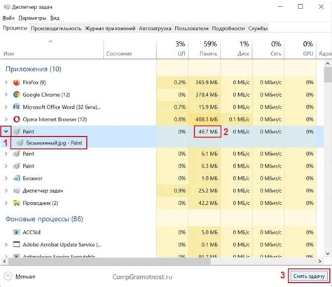Восстановление функциональности диспетчера задач с помощью утилиты "regedit"