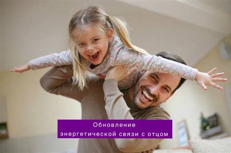 Восстановление энергетической связи с мраком