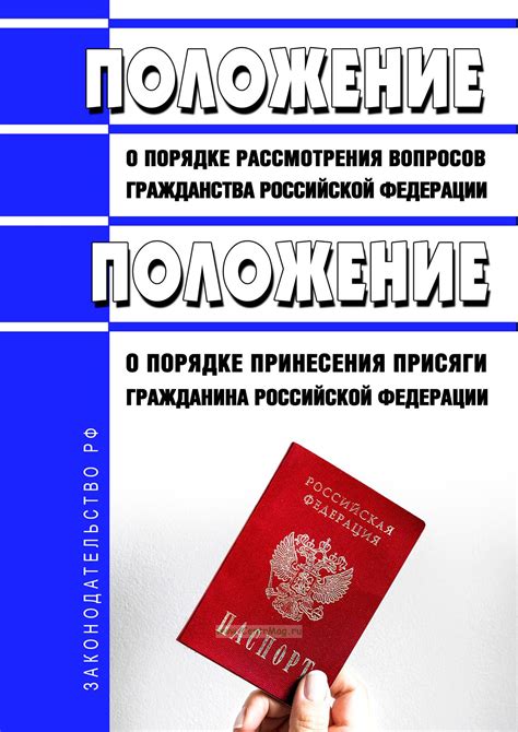 Время ожидания результатов рассмотрения вопроса о визе