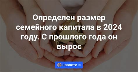 Все, что следует знать о применении семейного капитала в кредитной ипотеке