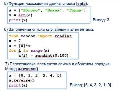 Второй способ: Использование функции "СМЕСЬ"