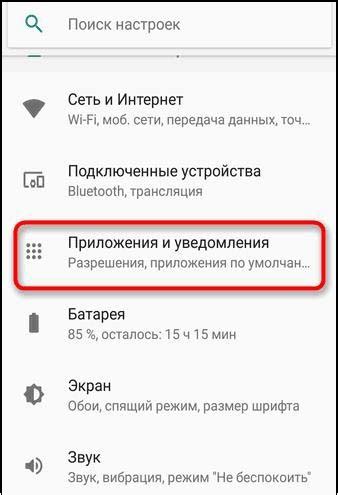 Вход в режим настройки голосовой ассистентки: шаги и действия