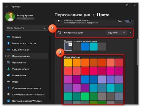 Выберите "Профиль" в меню настроек