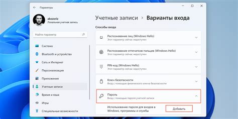 Выберите вариант "Установить собственную домашнюю страницу"
