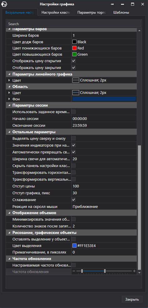 Выберите самые популярные помещения для настройки графика освещения