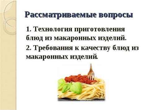 Выбираем подходящую посуду для приготовления аппетитных макаронных блюд