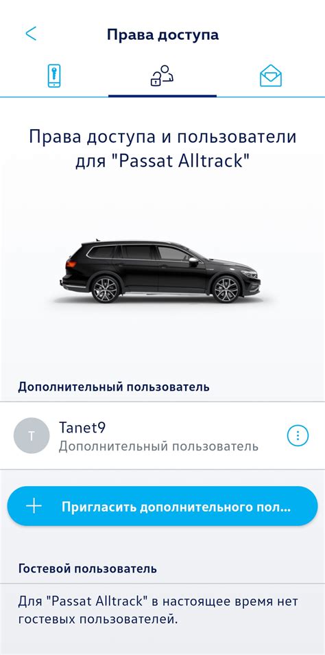 Выбор автомобиля и его активация в мобильном приложении