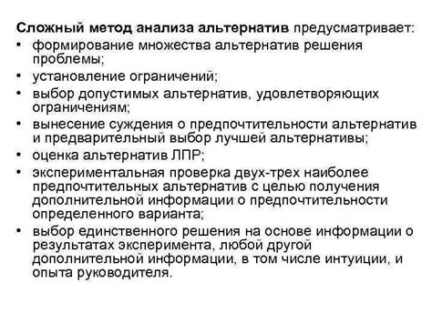 Выбор актуальной тематики и установление ограничений для анализа патентов