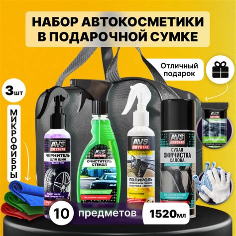 Выбор безопасных средств для ухода за визором шлема