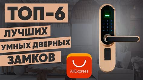 Выбор идеального доводчика: основные критерии
