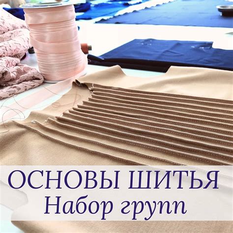 Выбор идеального материала для шитья кукольных кед: секреты мастерства