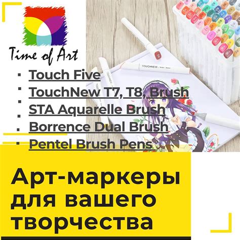 Выбор инструментов для творчества: качество и функционал важны!