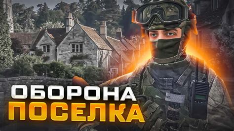 Выбор и настройка оптики для оптимальной точности в Арма 3