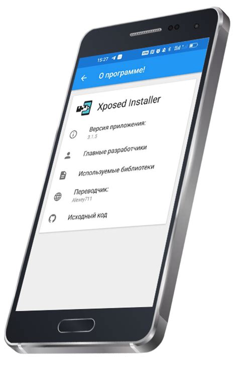 Выбор и установка модуля Xposed для активации режима приложения системного уровня