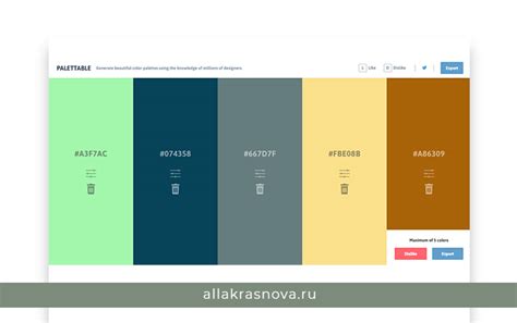 Выбор и установка типографики и цветовой палитры