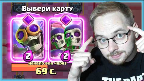 Выбор карт с большим числом раундов