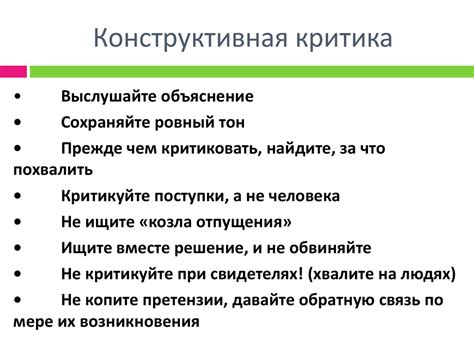 Выбор критериев для эффективного взаимодействия с бетонной поверхностью