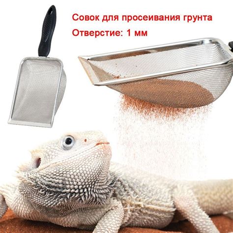 Выбор материала для изготовления сачка в террариуме