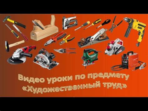 Выбор материалов и инструментов для изготовления топа по методу связывания "сверху-вниз" 