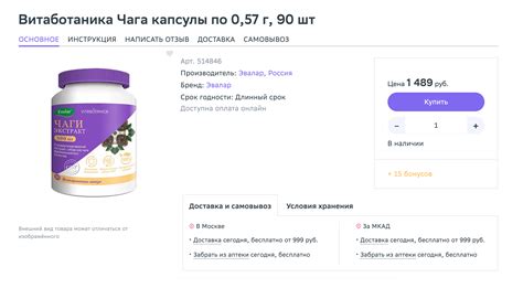 Выбор между сушеной чагой и чагой в порошковой форме: что стоит знать