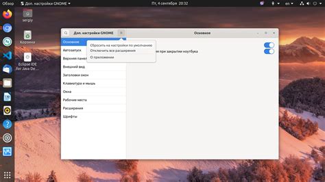 Выбор метода восстановления Ubuntu до начальных настроек