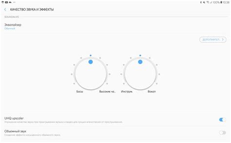 Выбор наиболее подходящего настройщика звука на мобильном устройстве Huawei: советы и рекомендации