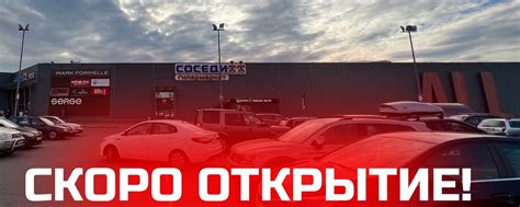 Выбор необходимых товаров